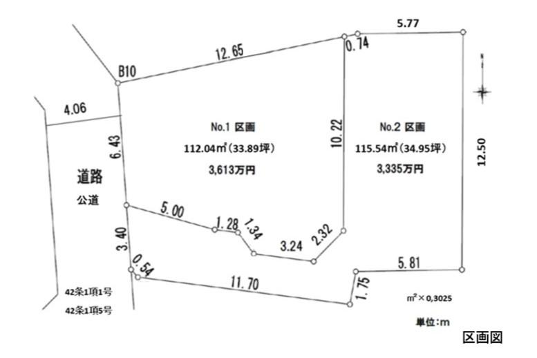 スウェディッシュガーデン府中市栄町