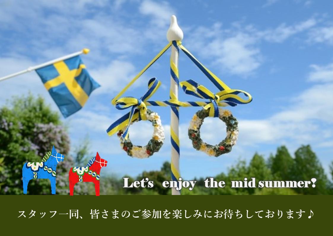スウェーデン伝統行事　夏至祭（熊谷店）
