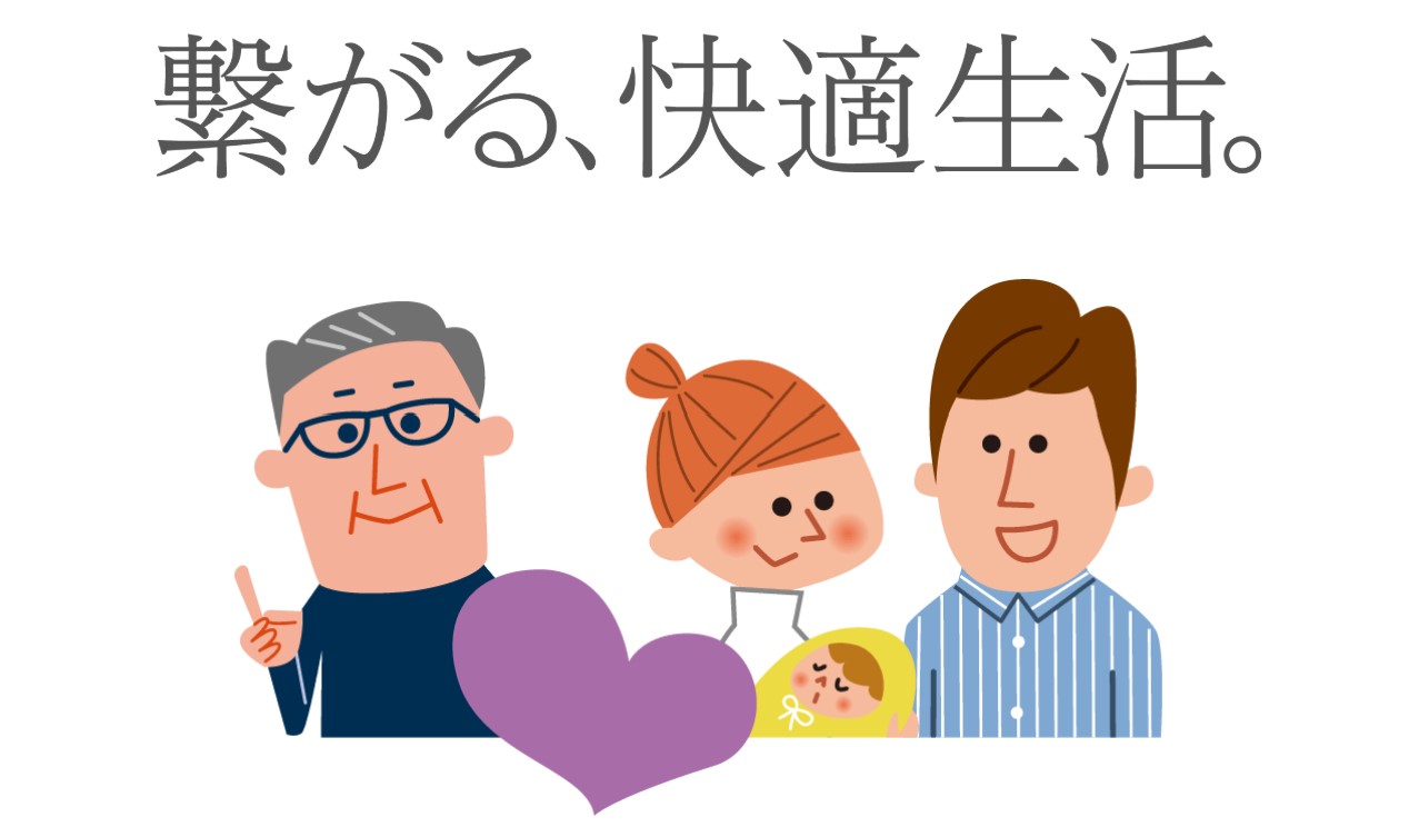 ＜特別特典＞ご入居者様のご知人・ご友人の方　ご相談窓口（前橋吉岡店)