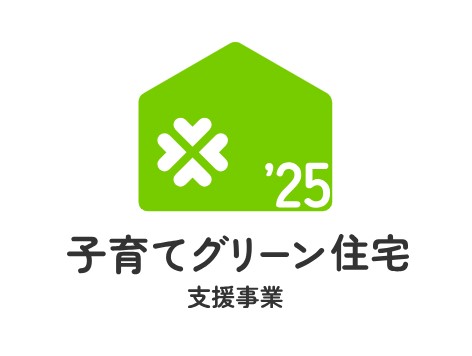 ＜あなたが使える補助金とは？＞お得な補助金の解説・相談会（前橋吉岡店）