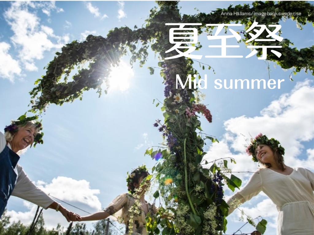 5/25（日）夏至祭　at大分サテライトモデルハウス