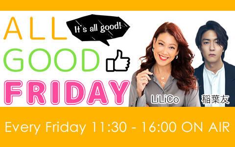 J-WAVEラジオ番組「ALL GOOD FRIDAY」内「Sweden House FOLLOW ME!!」の 提供スポンサー担当のお知らせ