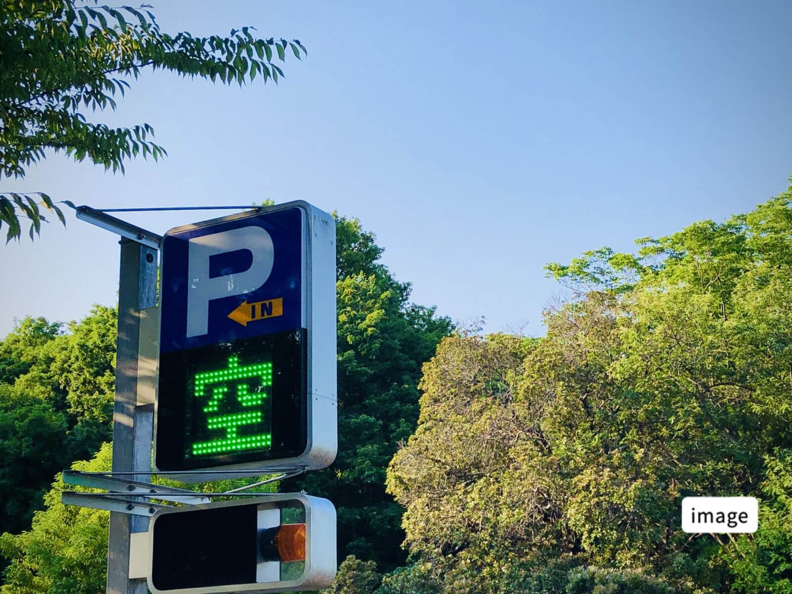 駐車場の案内サイン