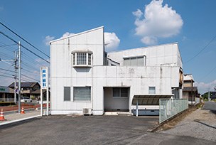 萩原歯科医院