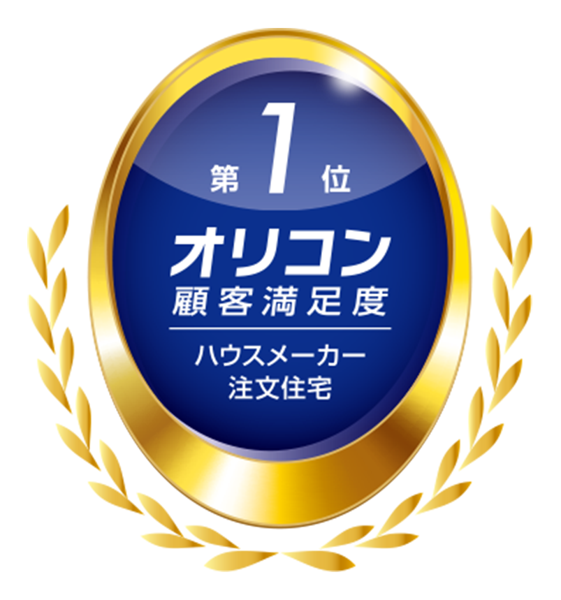 オリコン