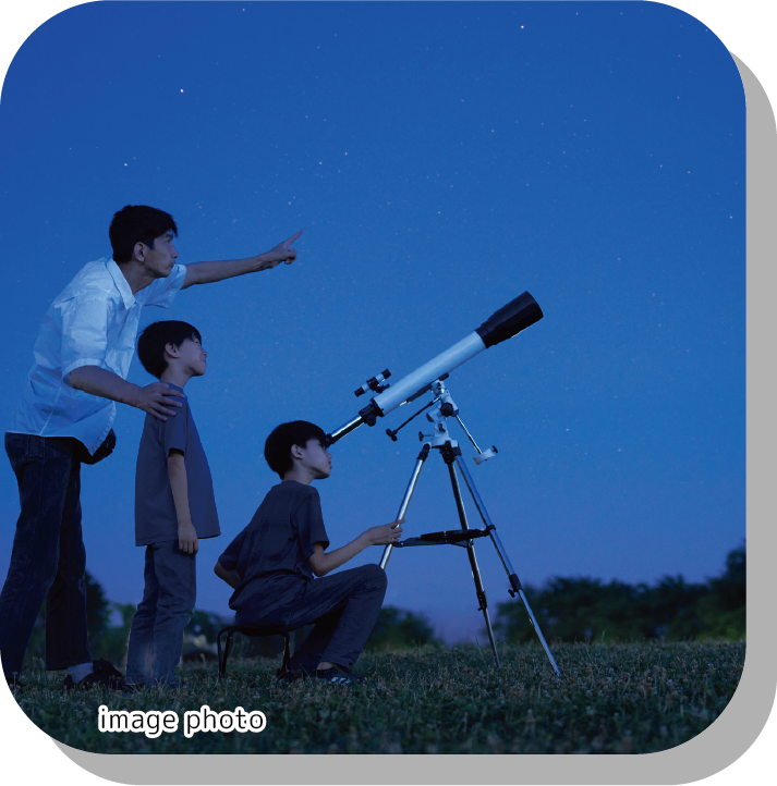 天体観測が楽しめる夜