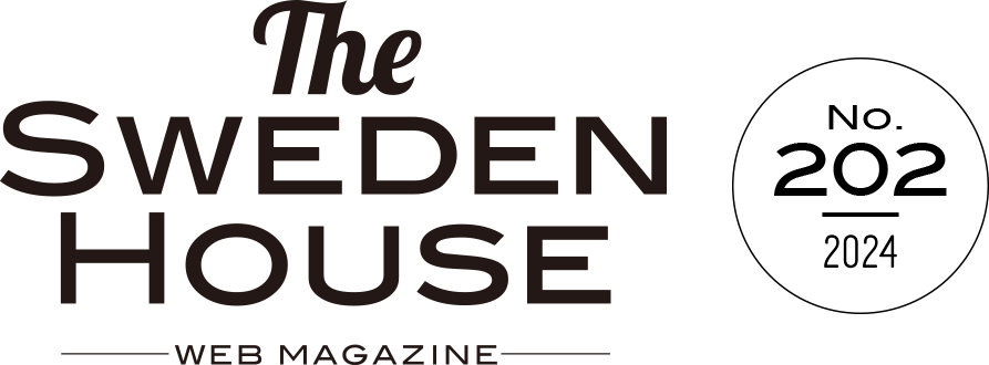 情報誌 THE SWEDEN HOUSE 202号