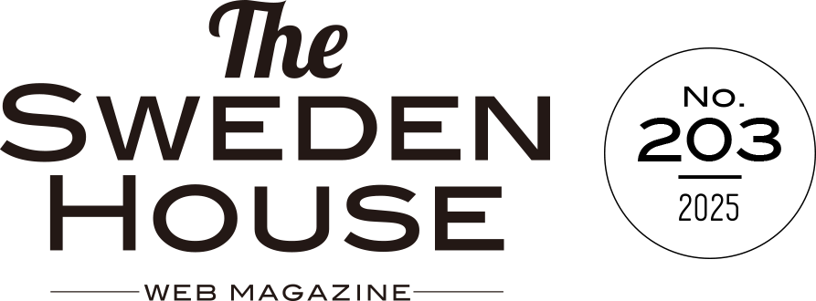 情報誌 THE SWEDEN HOUSE 202号