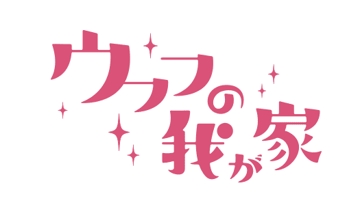 ESSAY 画像