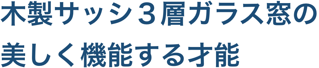 本物の木に愛され、音楽は美しさを増す