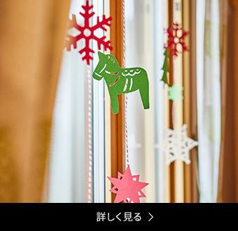 クリスマスオーナメント