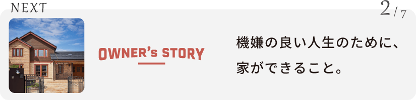 NEXT