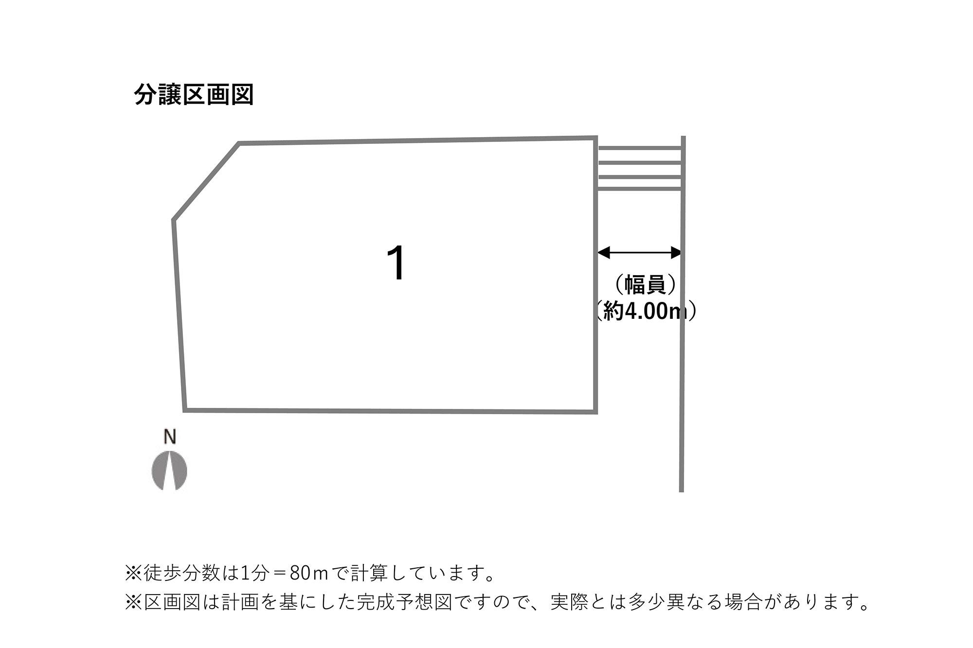 スウェディッシュガーデン諫早山川町