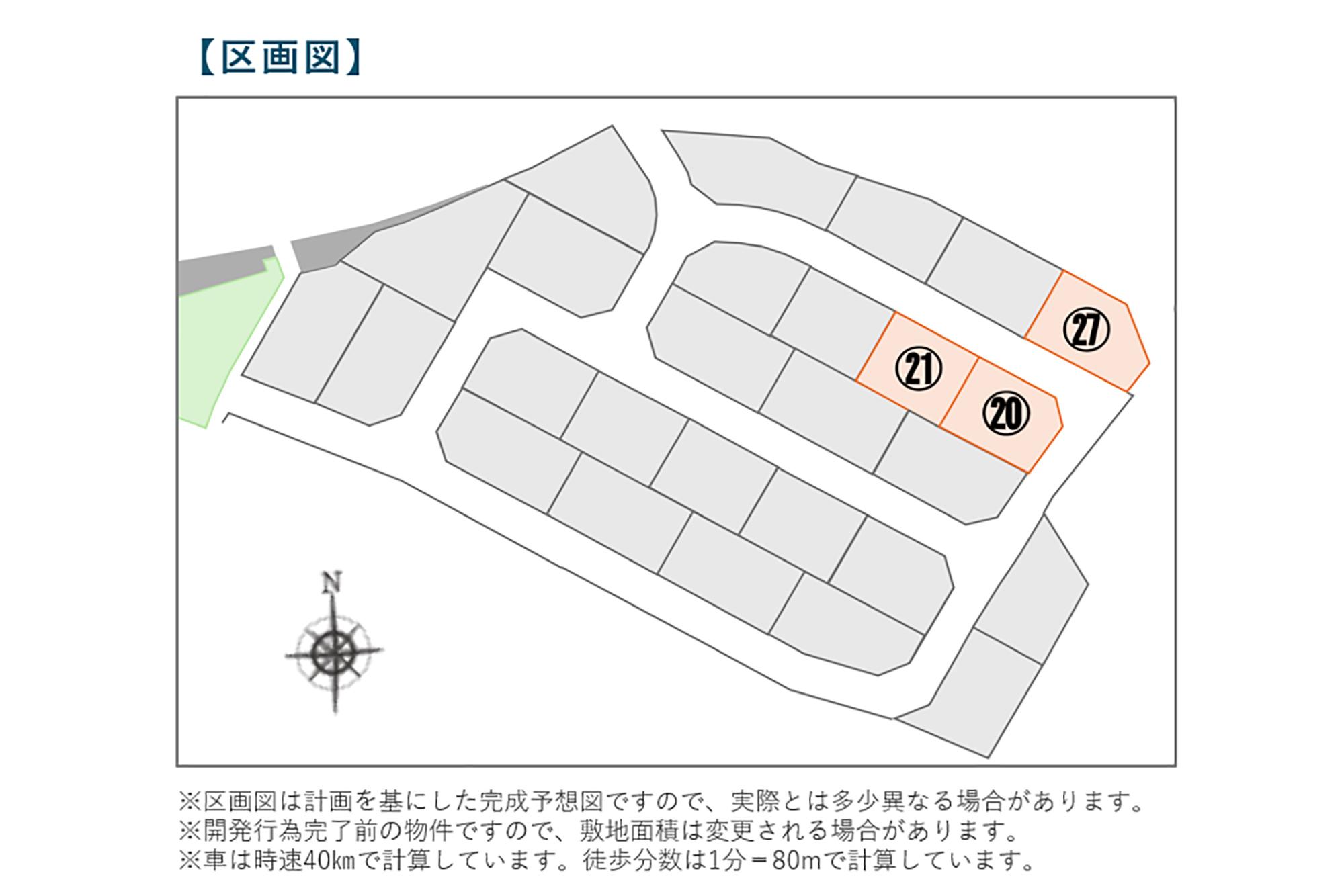 シエルテラス古野