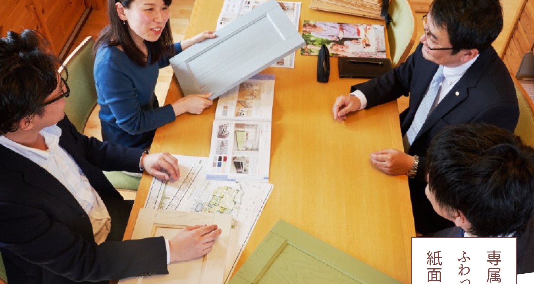 【12月14日(日)21日(日)設計相談会!】