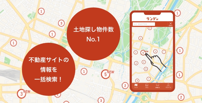 ~3/30(月)【不動産相談会】