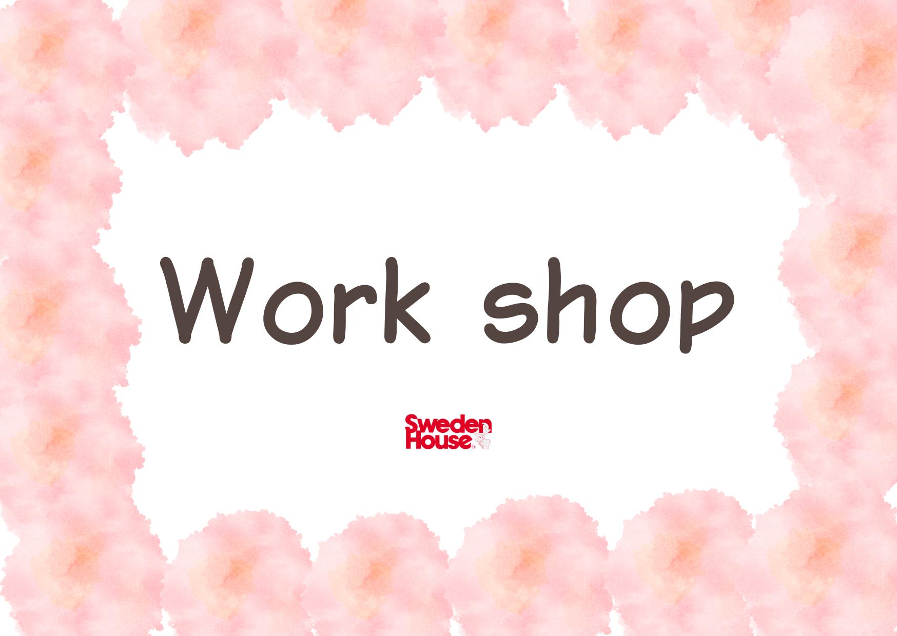 【ワークショップ開催in松戸展示場】