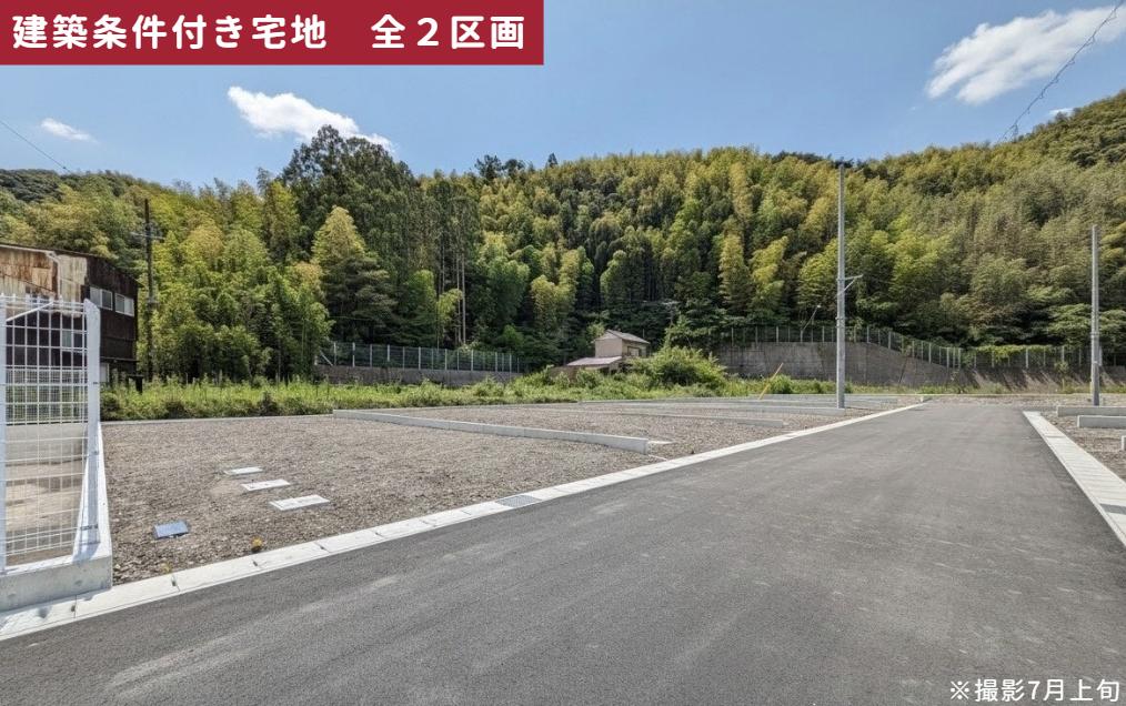 静岡市葵区沓谷土地販売会（静岡モデルハウス主催）